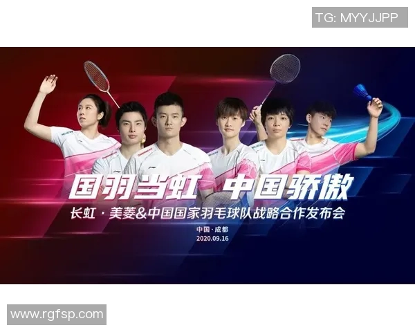 成都羽毛球队在钻石联赛积分榜上以50分稳居第一名展现强大实力