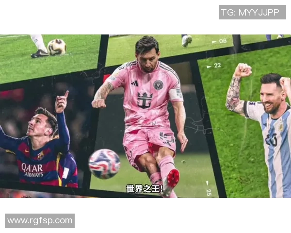 梅西在实况足球2018中的精彩表现与游戏技巧分析